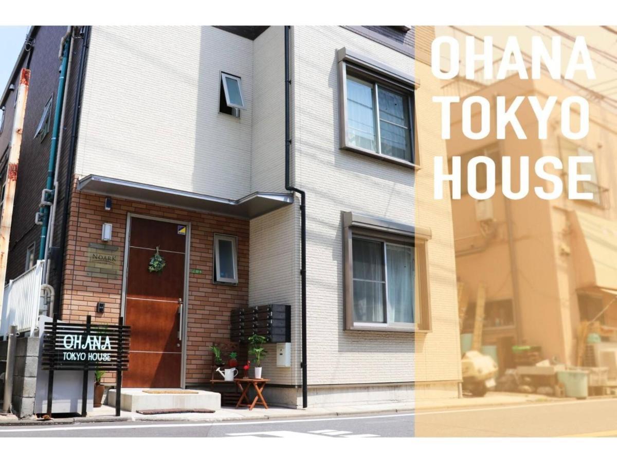 Ohana Tokyo House - Vacation Stay 73215V Dış mekan fotoğraf