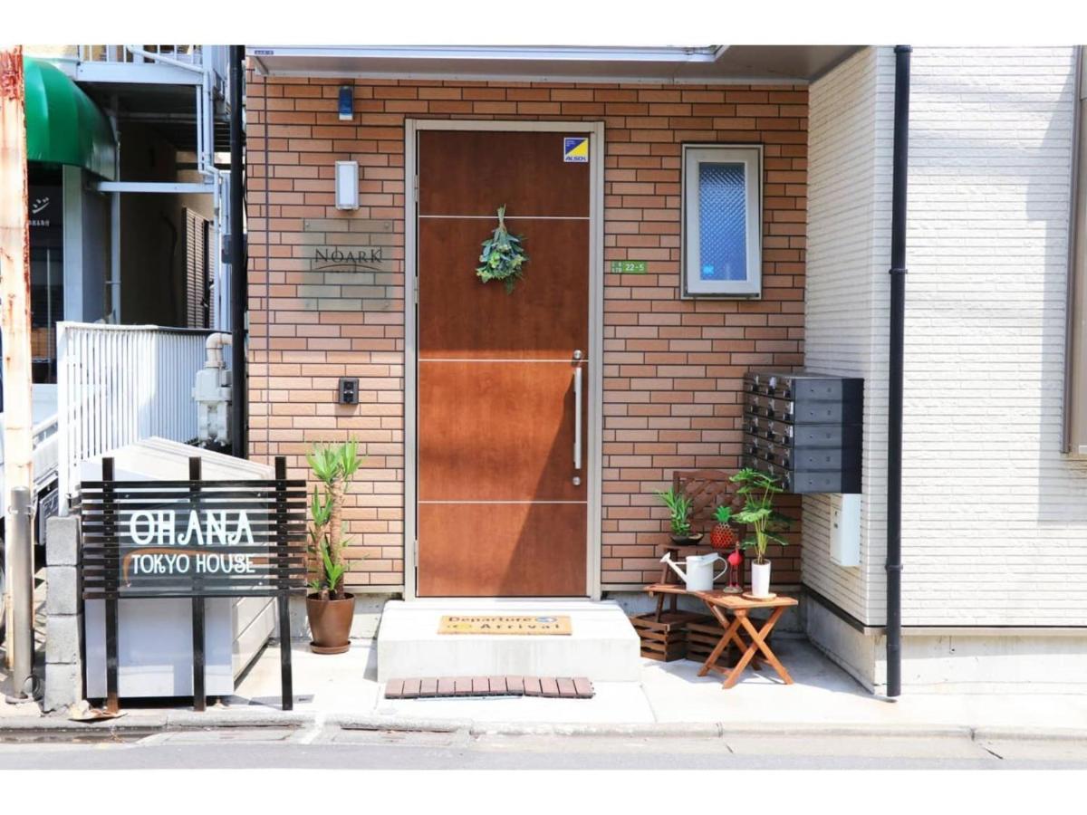 Ohana Tokyo House - Vacation Stay 73215V Dış mekan fotoğraf